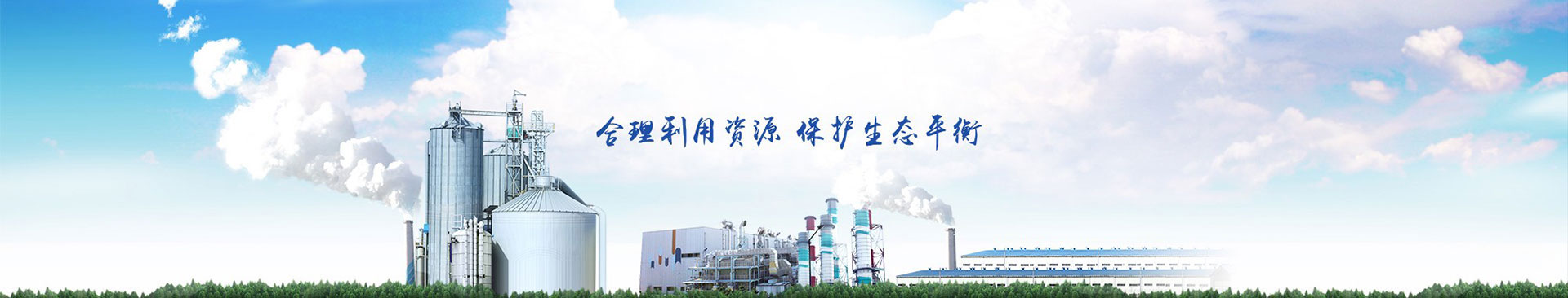 企業新聞